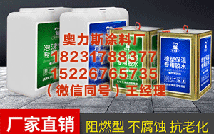 贵州海绵专用胶价格 春运火车票已累计发售1.1亿张 这些向余票充足